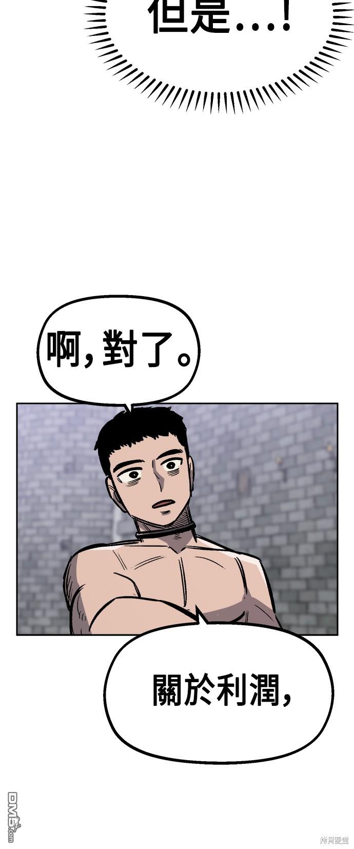 第 67 页