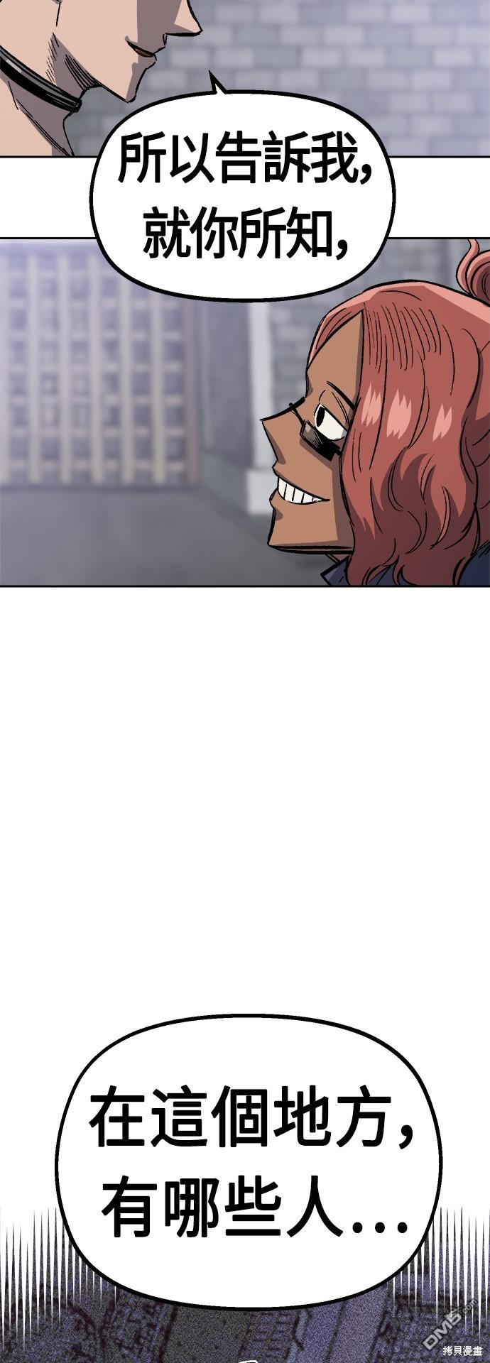 第 74 页