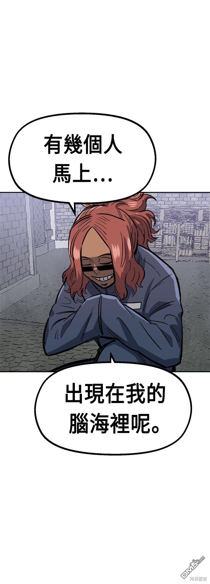 第 76 页