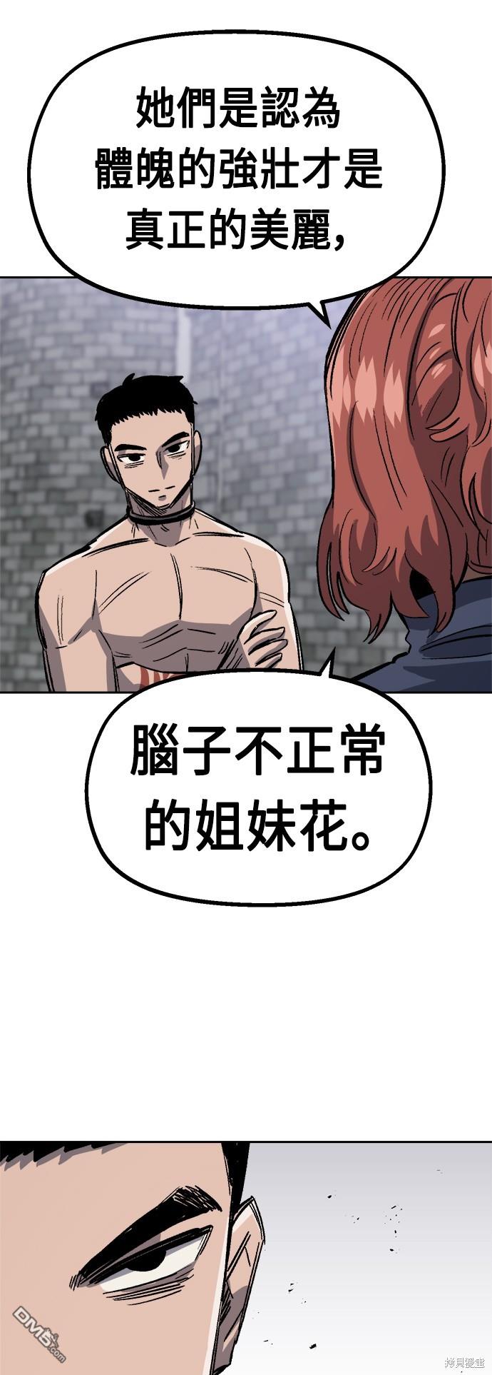 第 78 页