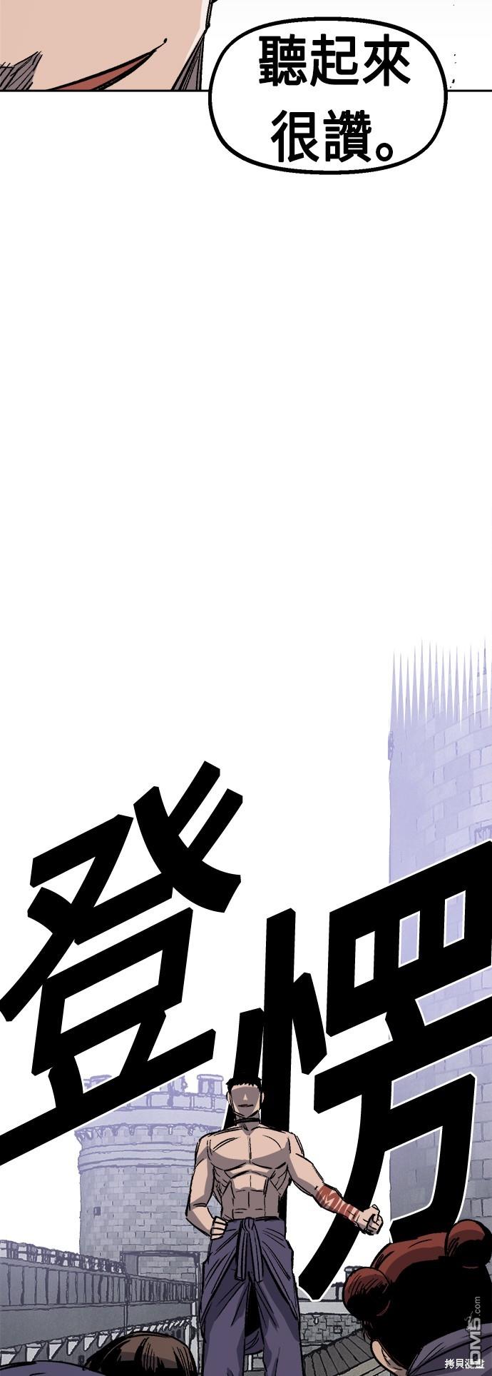 第 79 页