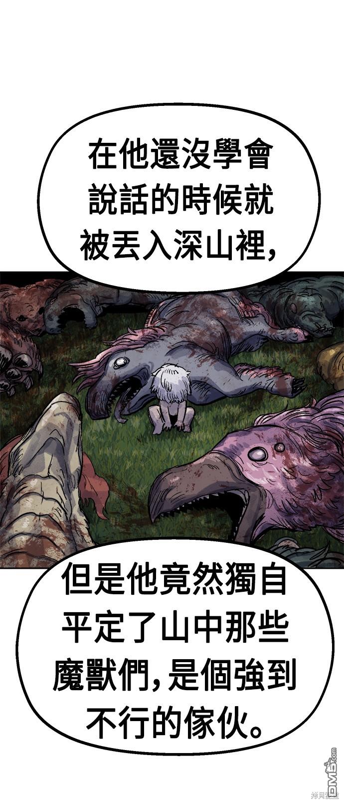 第 84 页