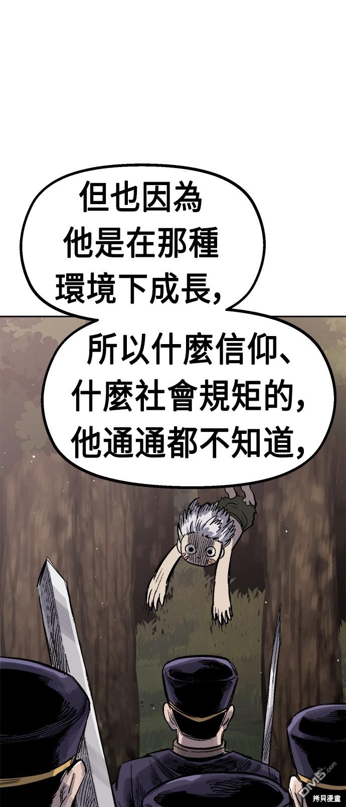 第 85 页