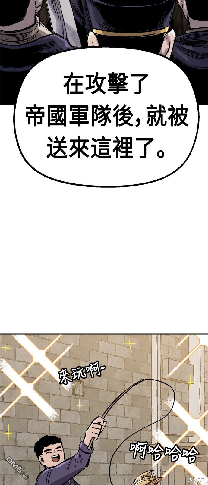 第 86 页