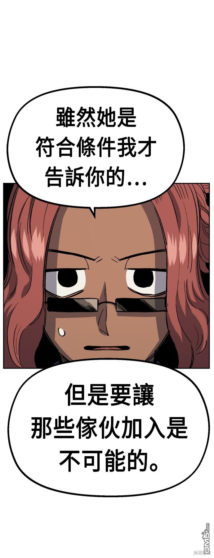 第 89 页
