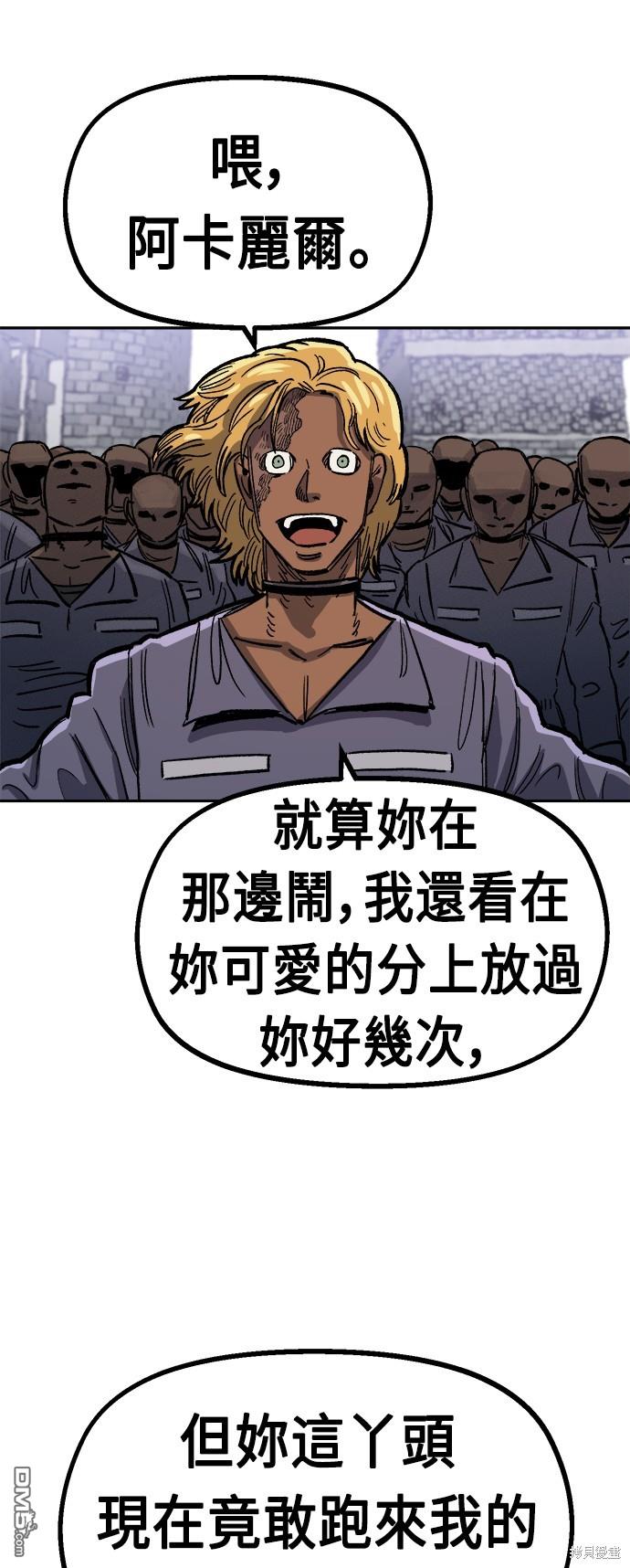 第 93 页