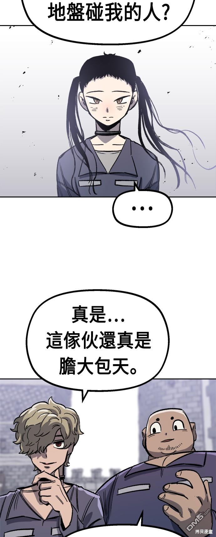 第 94 页