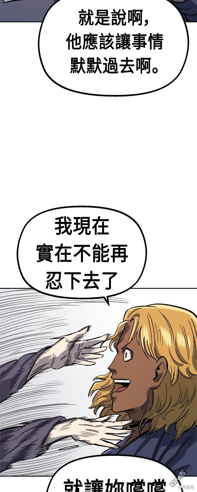 第 95 页