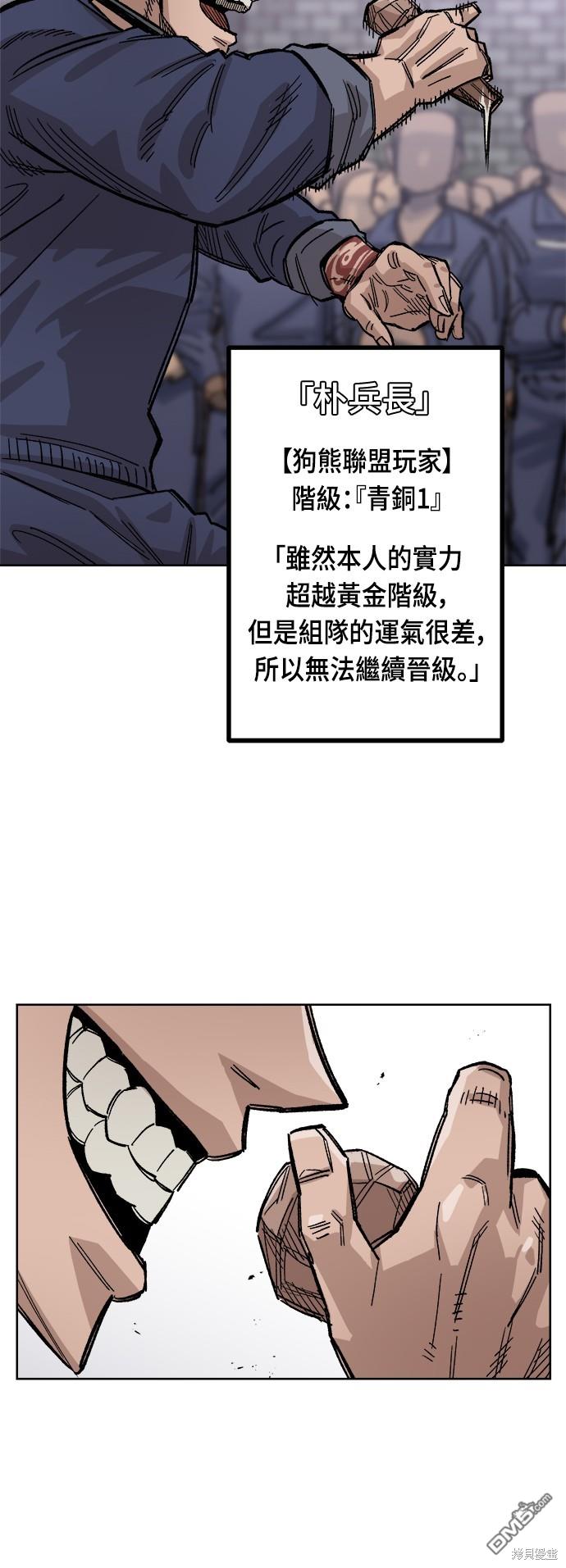 第 48 页