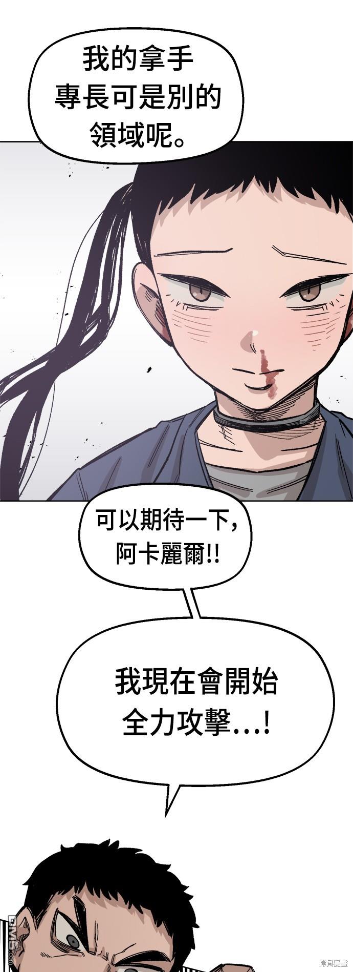 第 56 页