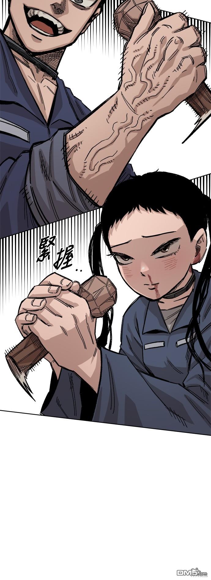第 57 页