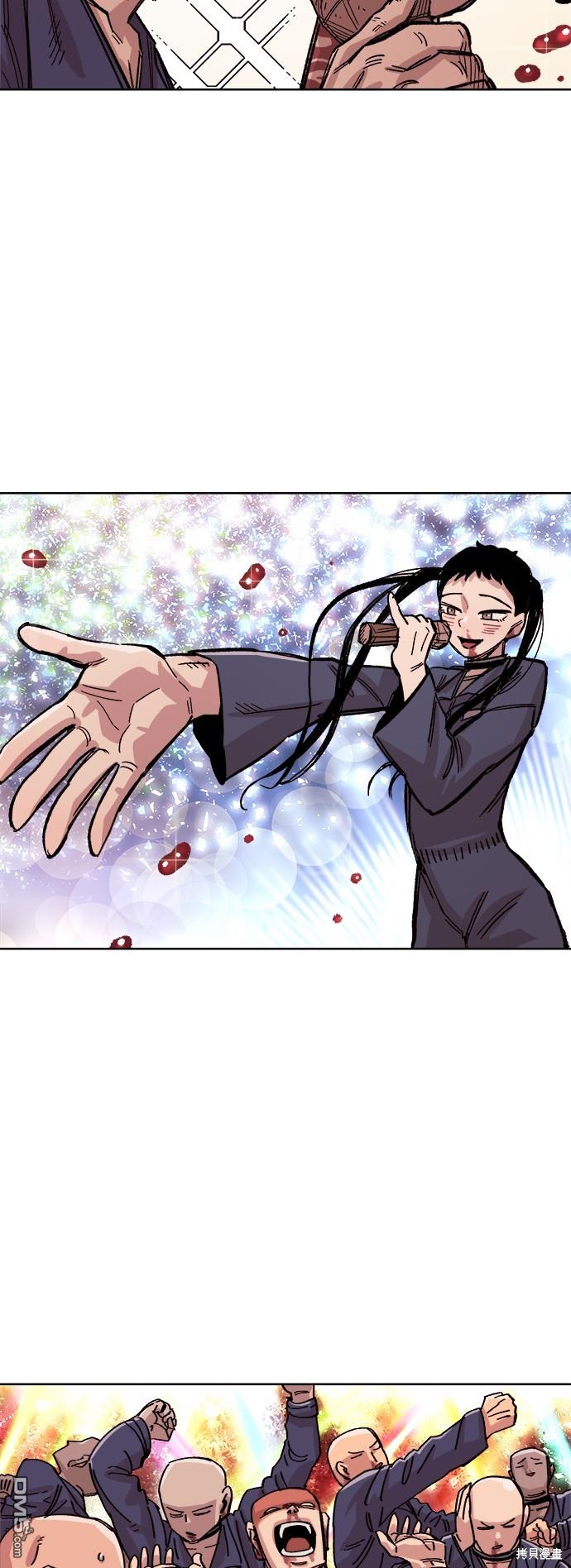 第 59 页