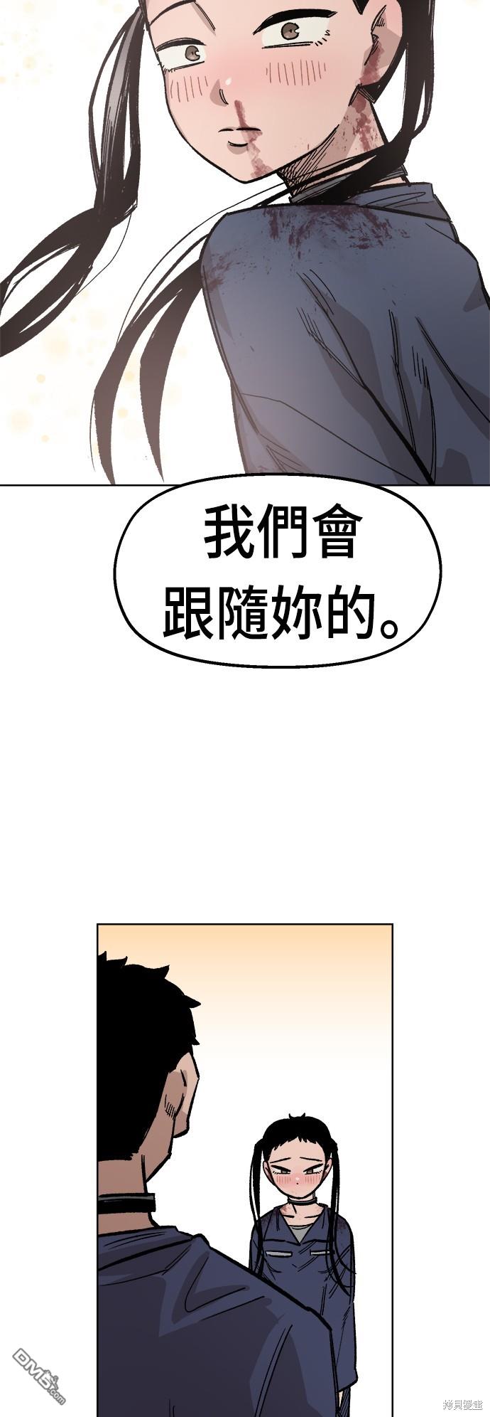 第 77 页