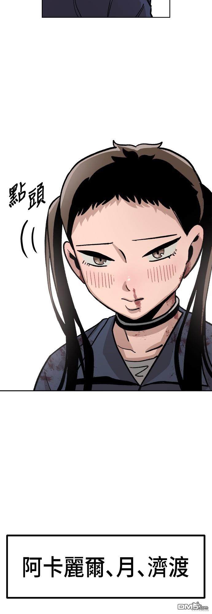 第 78 页
