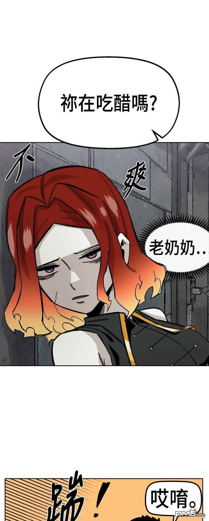 第 82 页