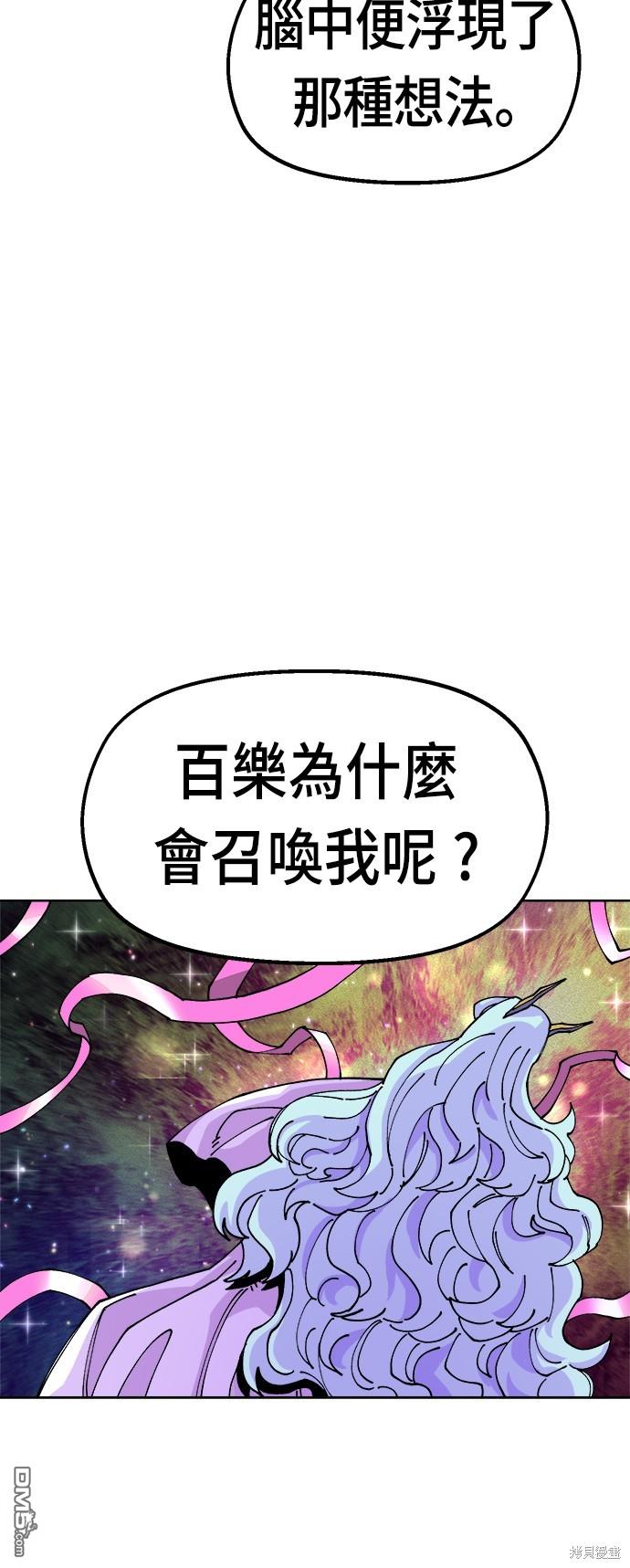 第 85 页