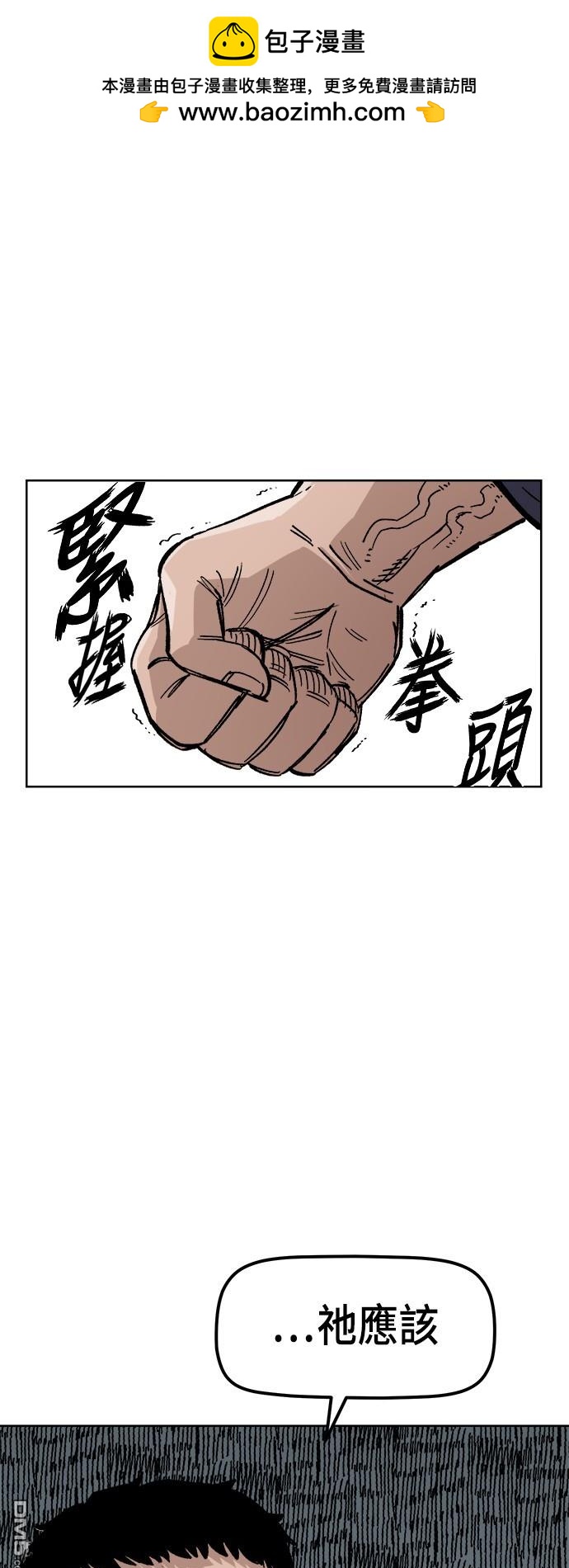 第 88 页