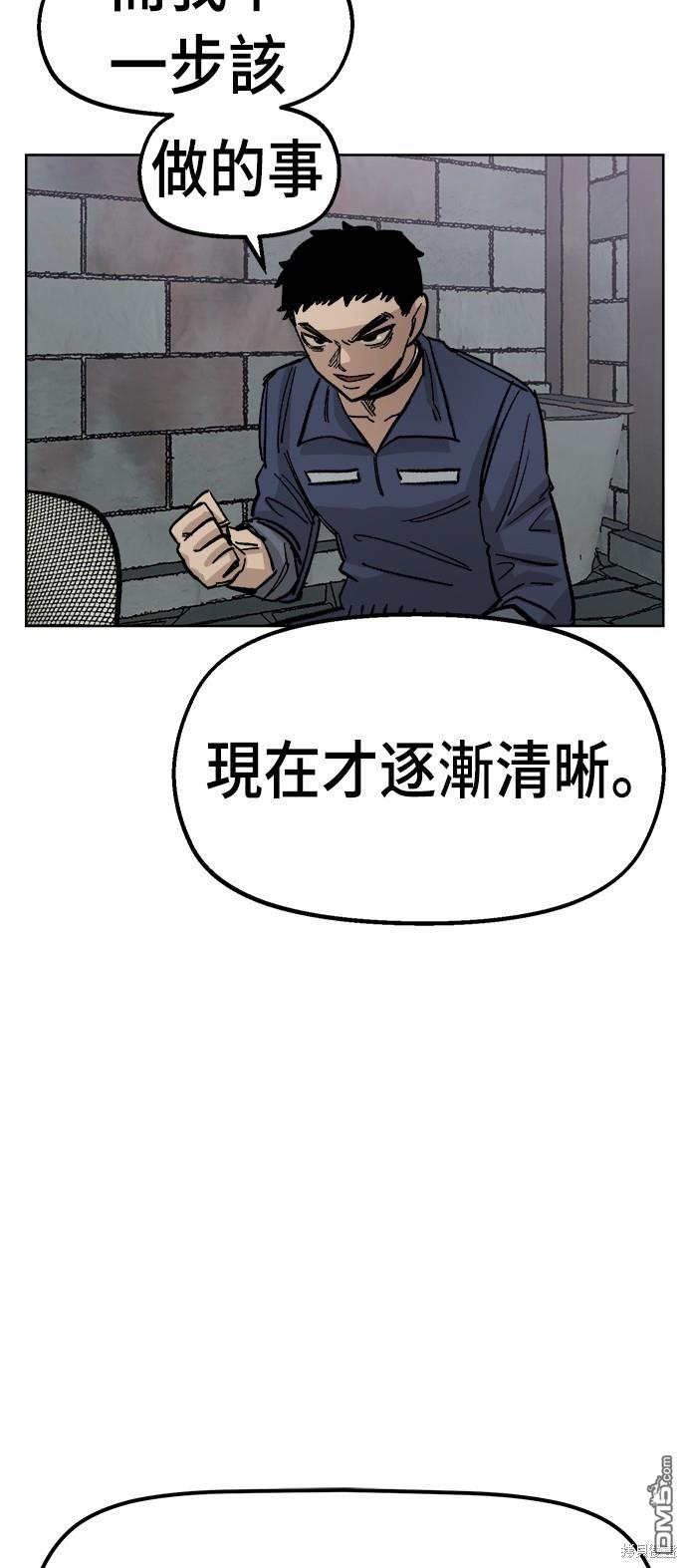 第 93 页