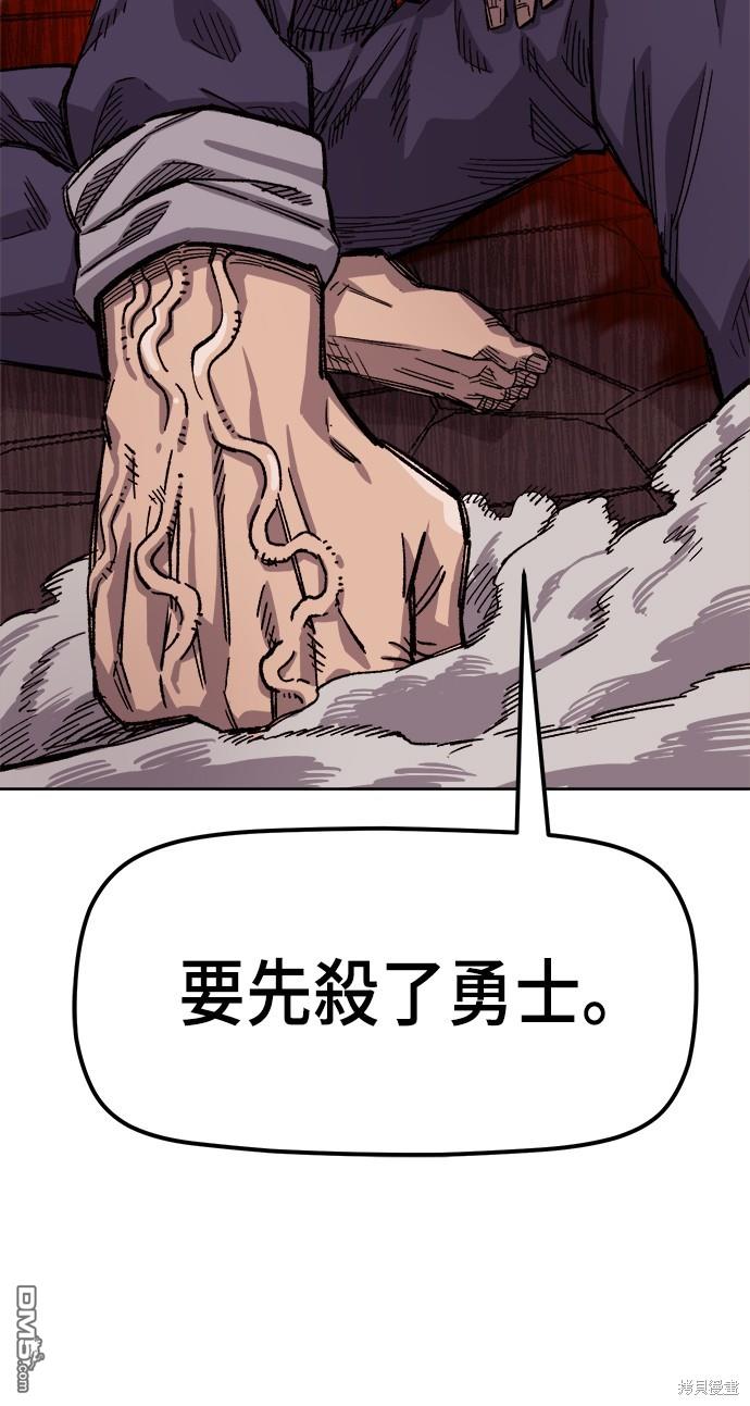 第 97 页