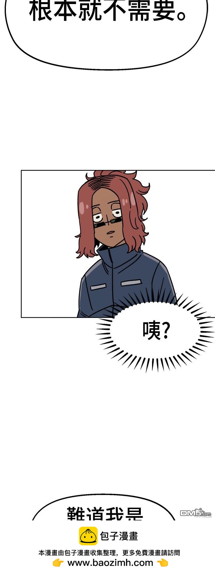 第 50 页