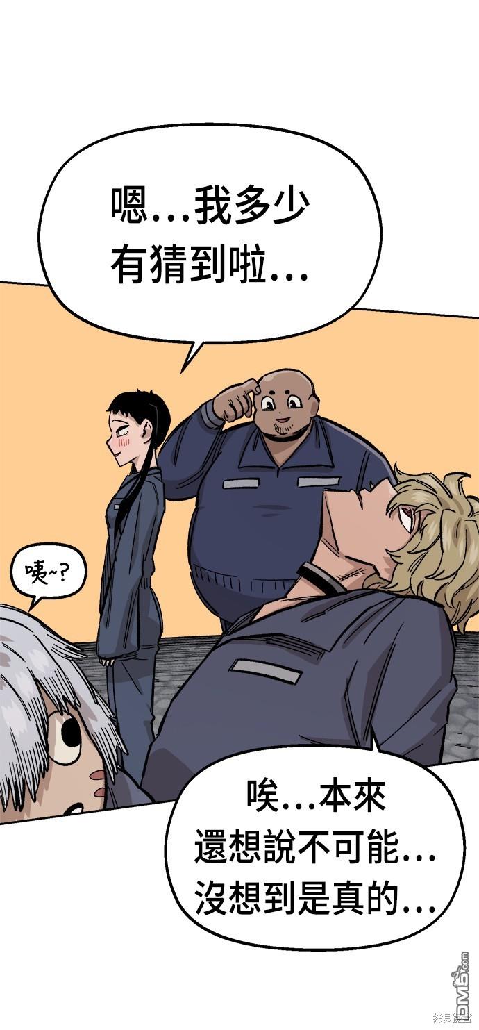 第 55 页