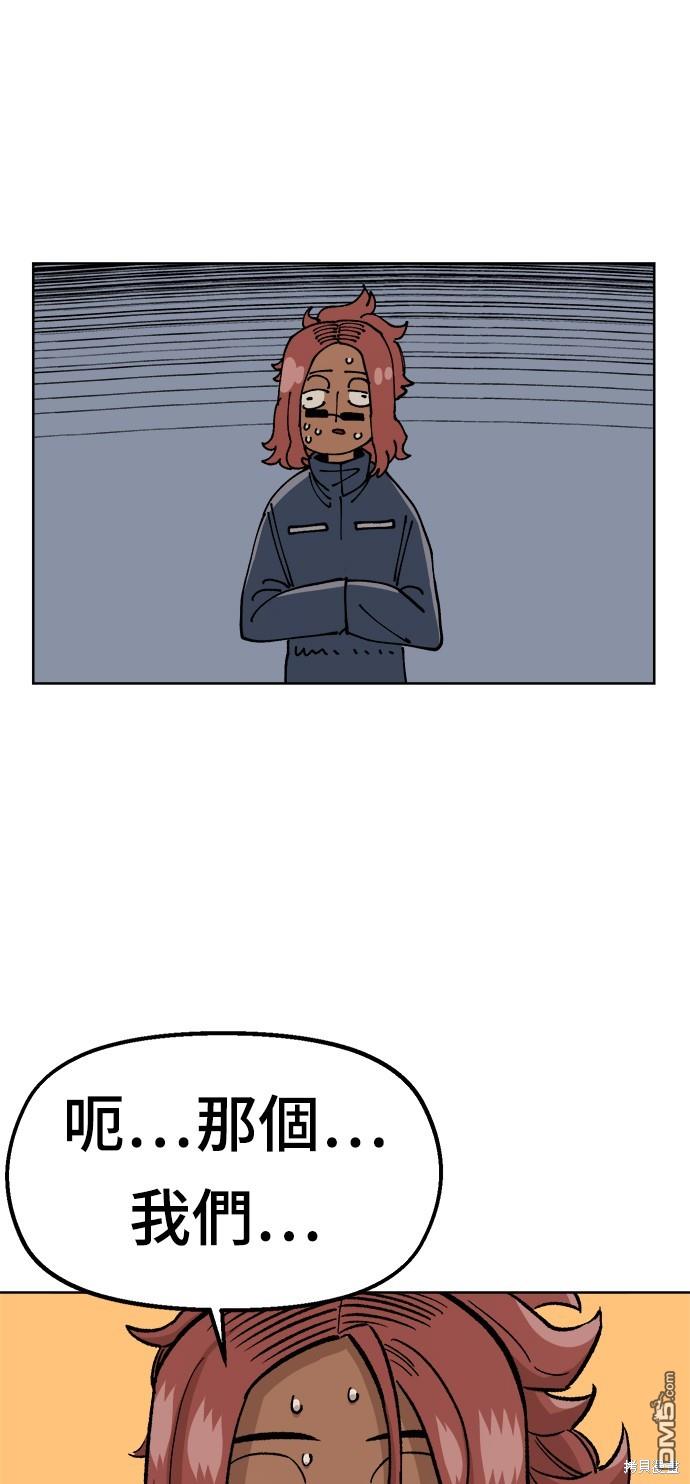第 56 页