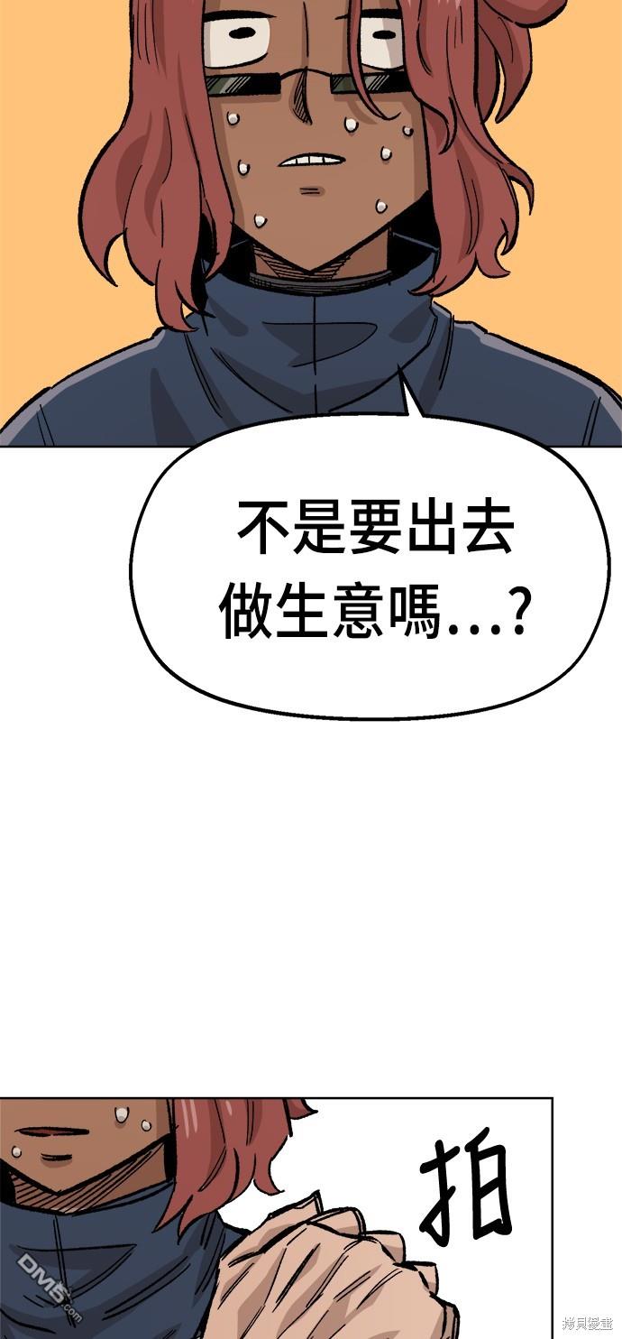 第 57 页
