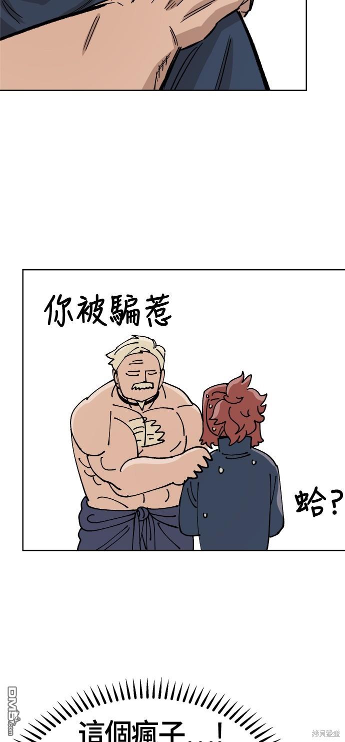 第 58 页