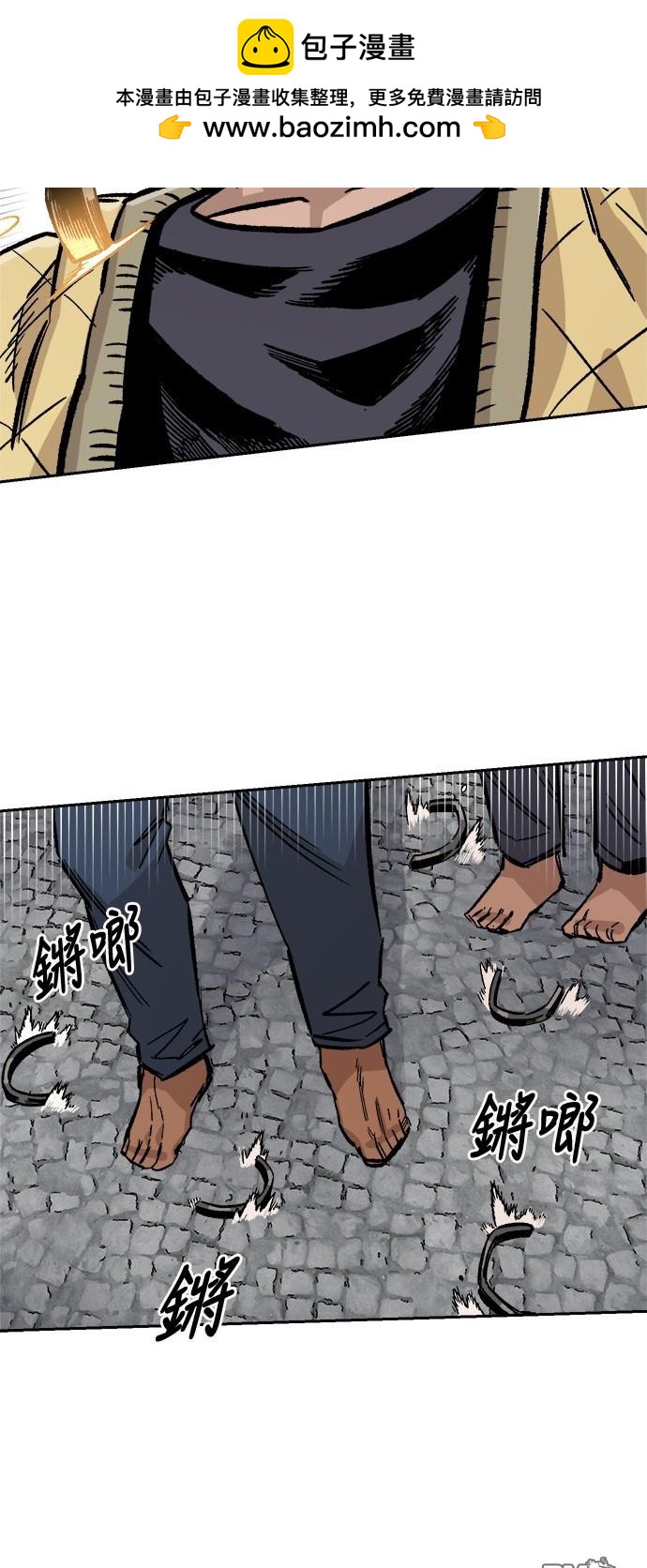第 71 页