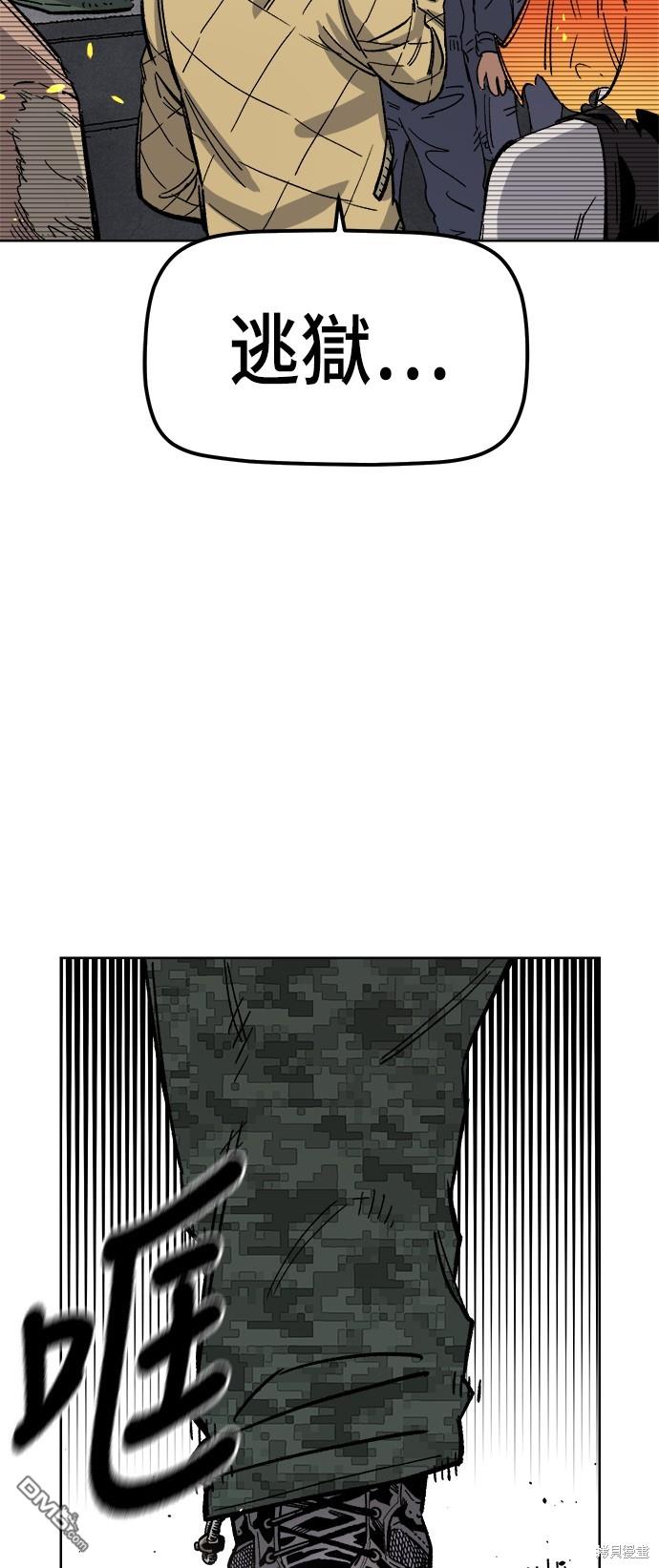 第 74 页