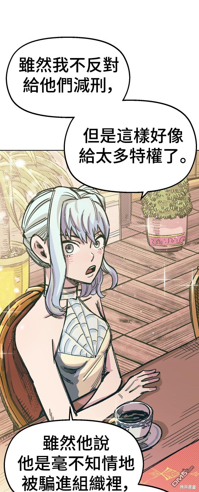 第 52 页