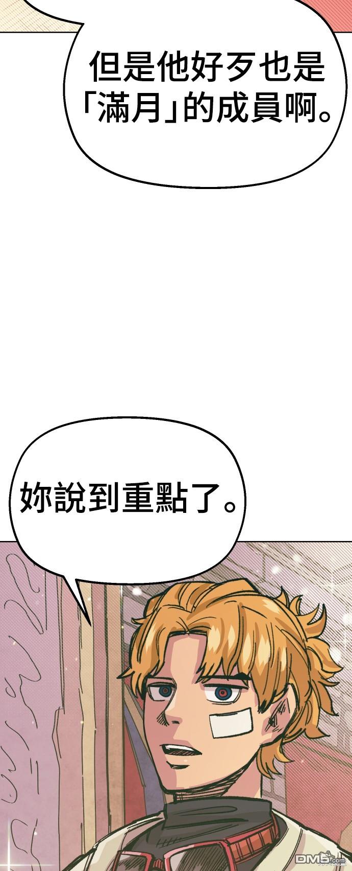 第 53 页