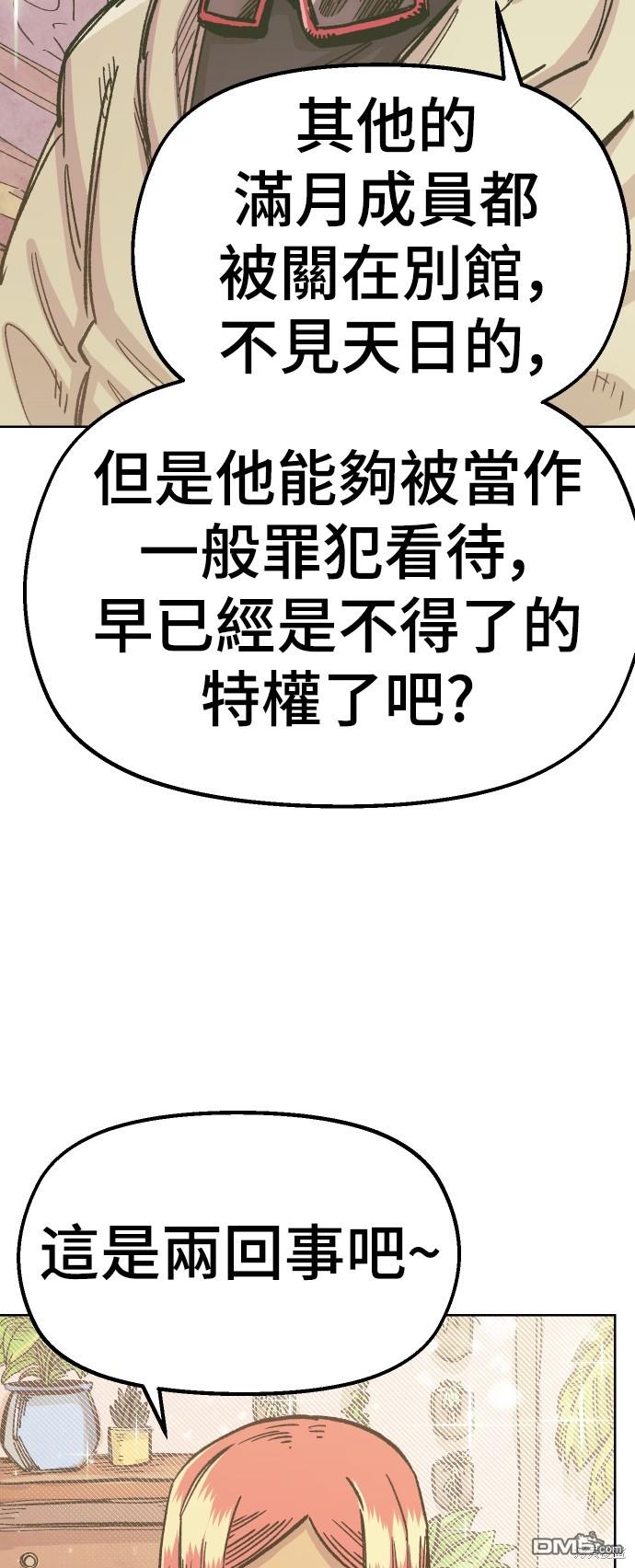 第 54 页