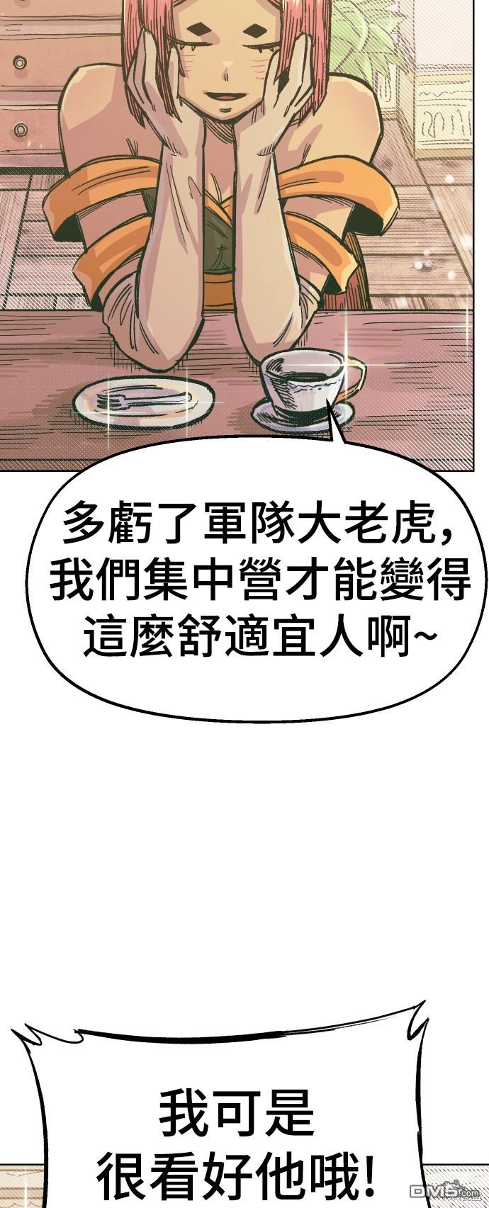 第 55 页