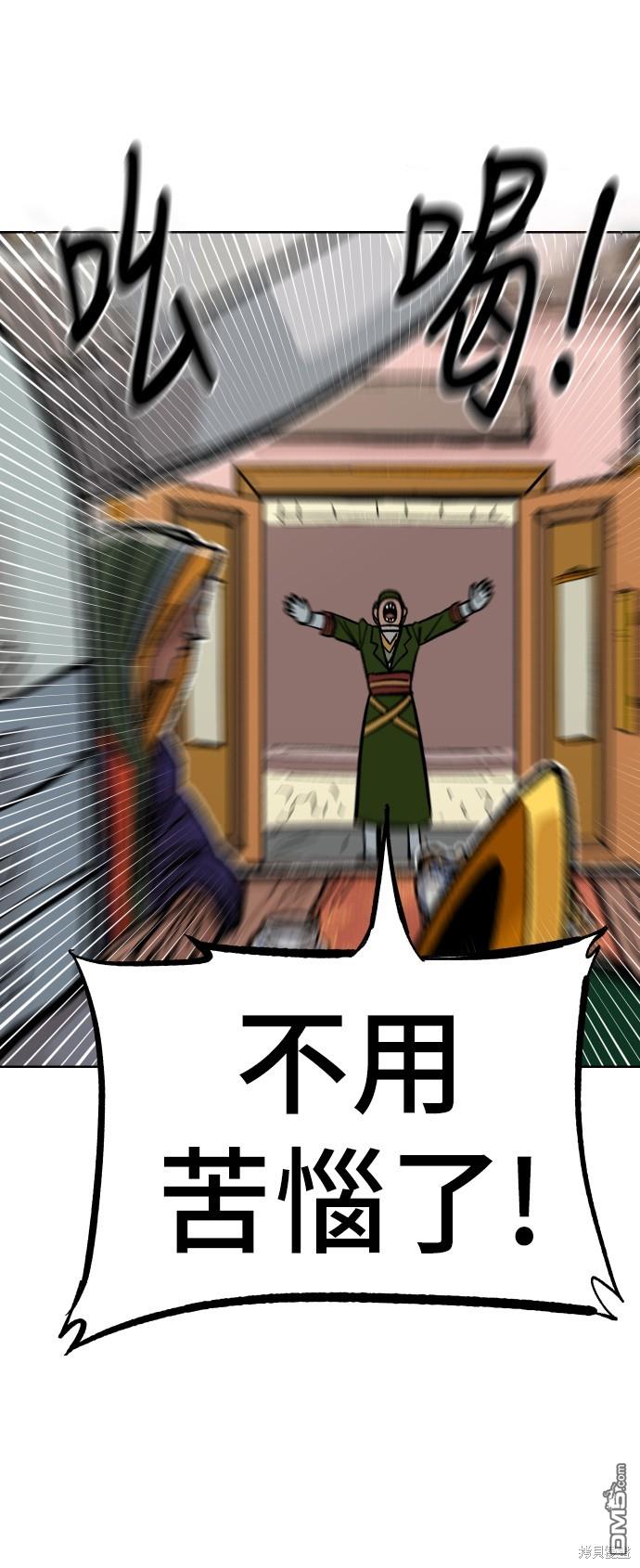 第 61 页