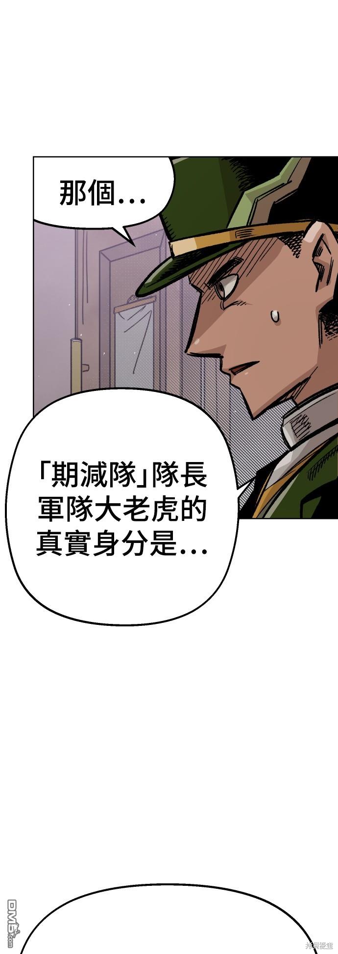 第 67 页