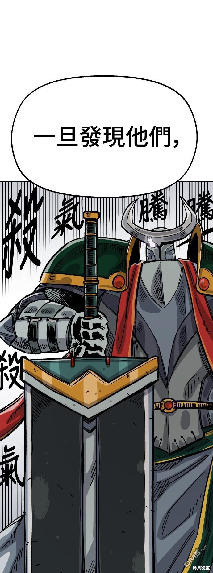 第 71 页