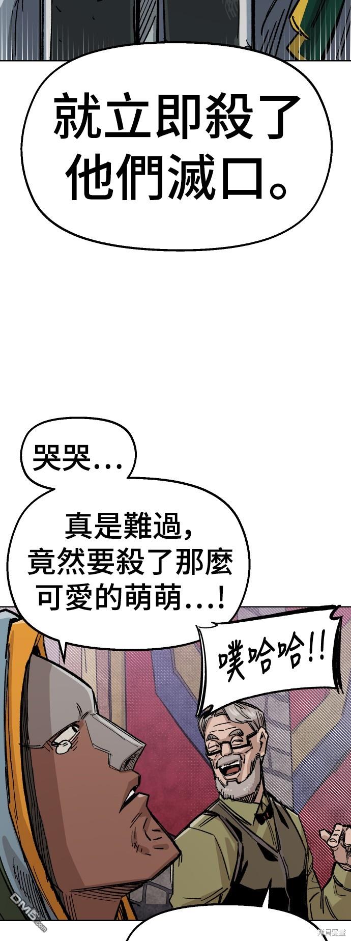 第 72 页