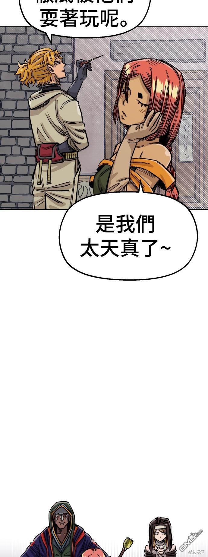 第 74 页
