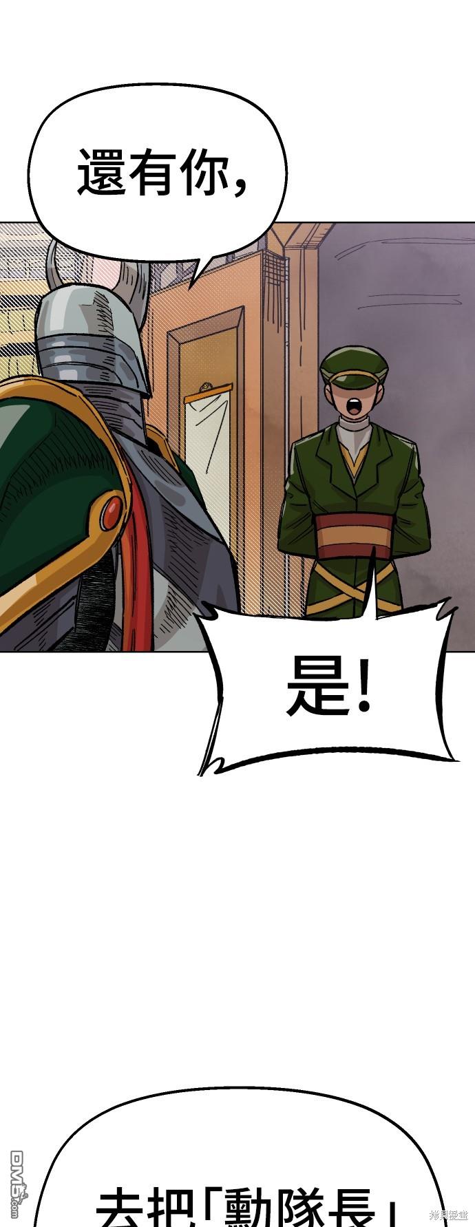 第 76 页