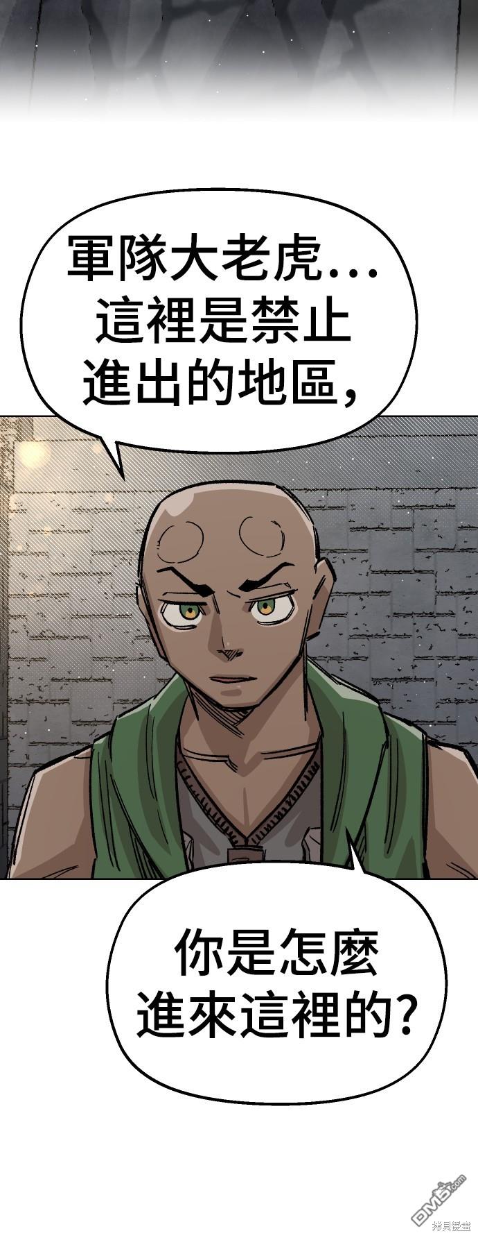 第 80 页