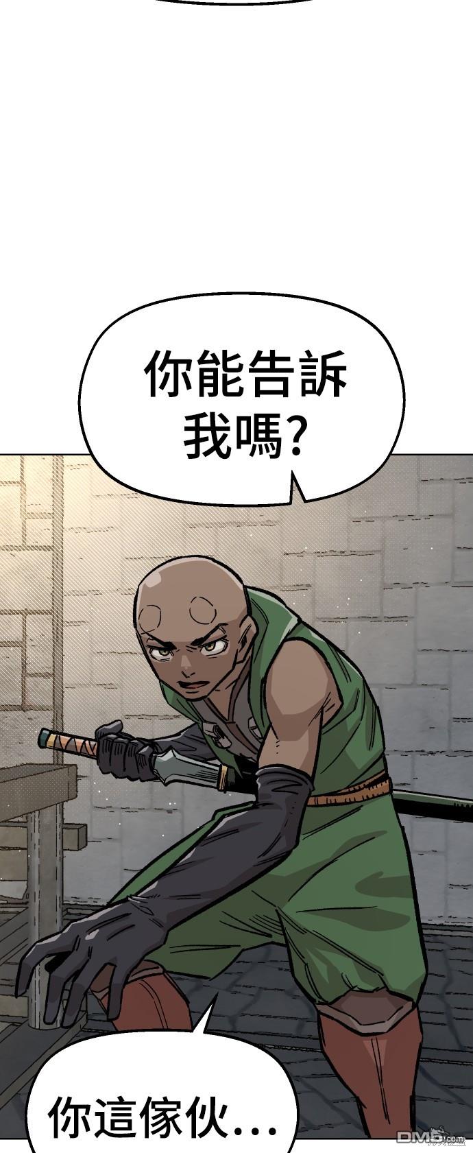 第 82 页