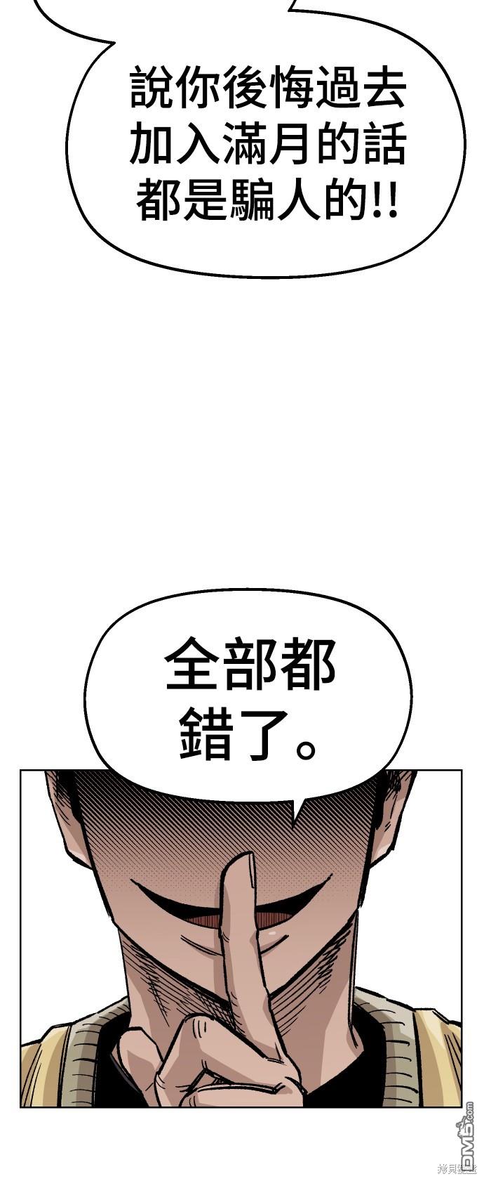 第 83 页