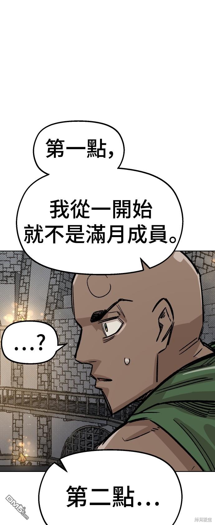 第 84 页