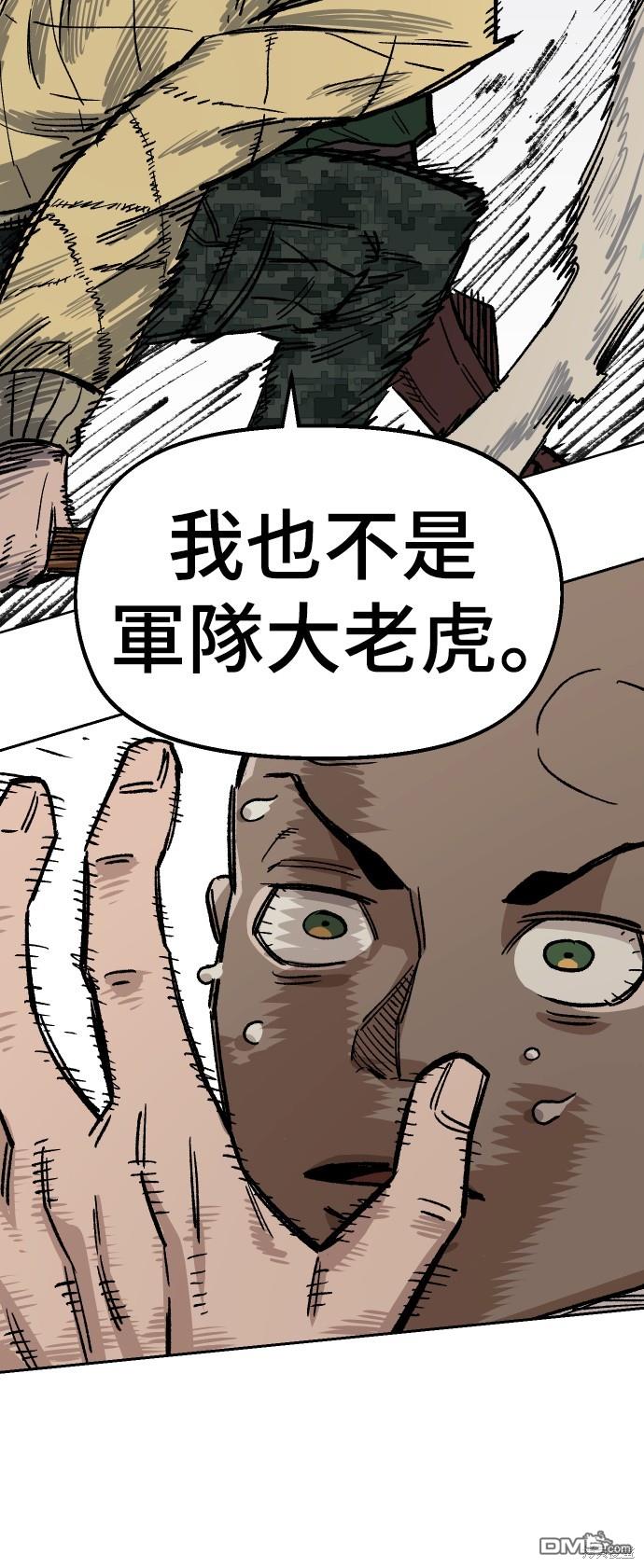 第 86 页