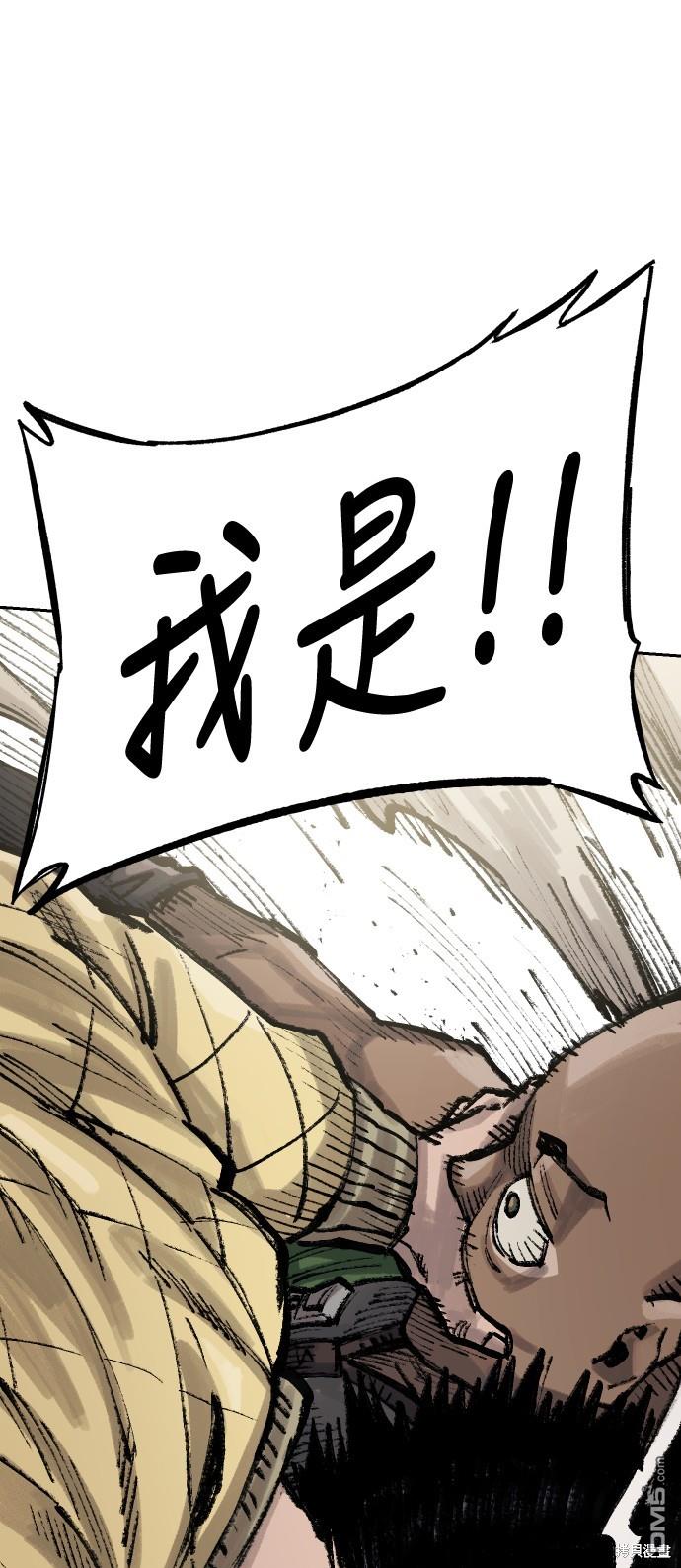 第 87 页
