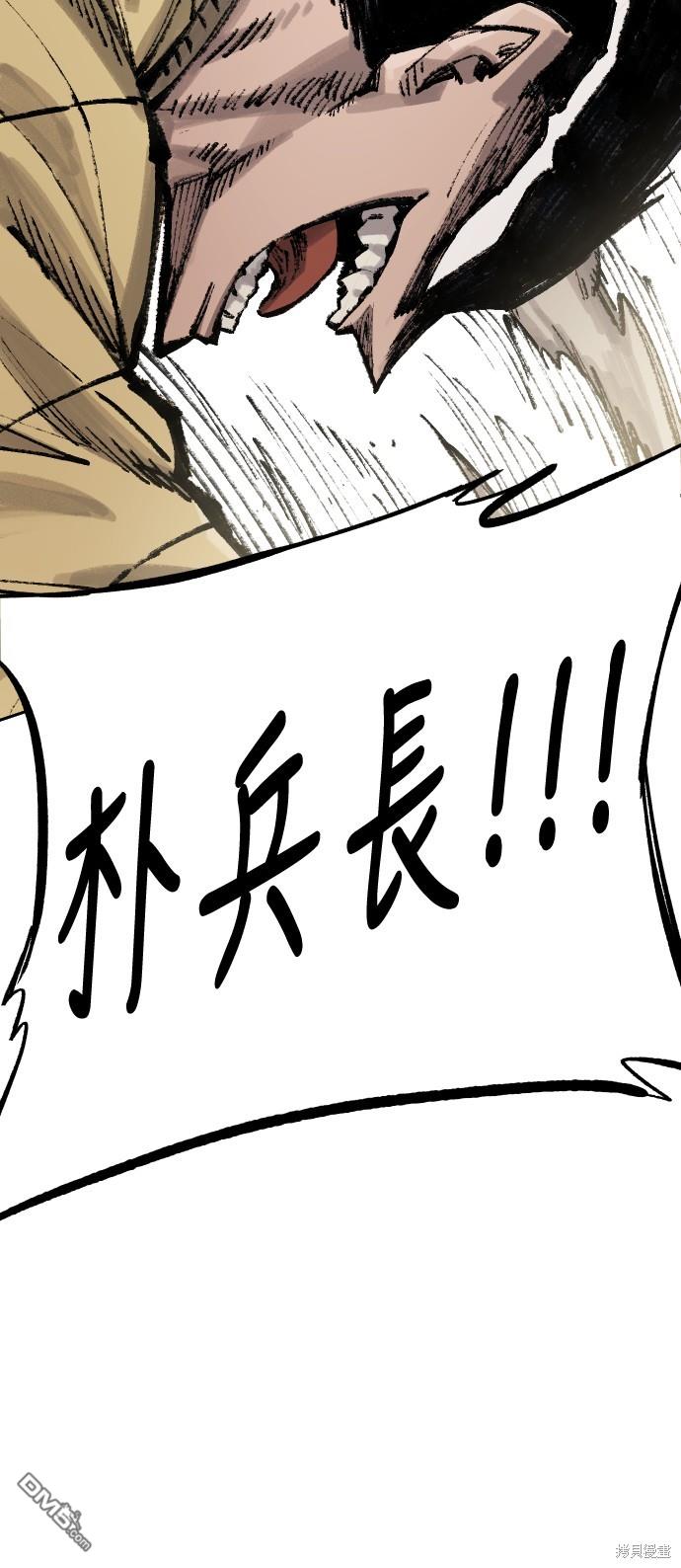 第 88 页