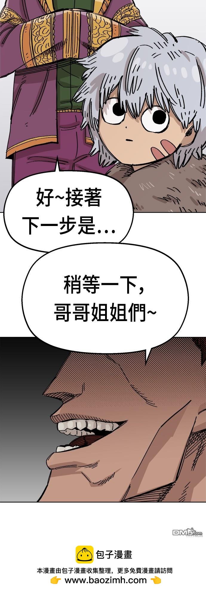 第 50 页