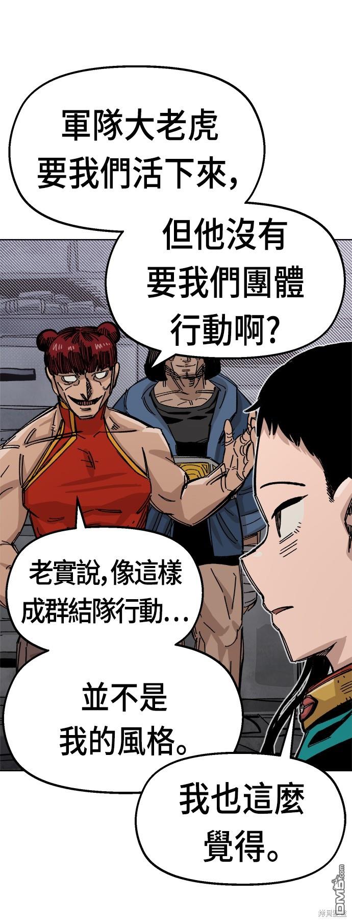 第 51 页