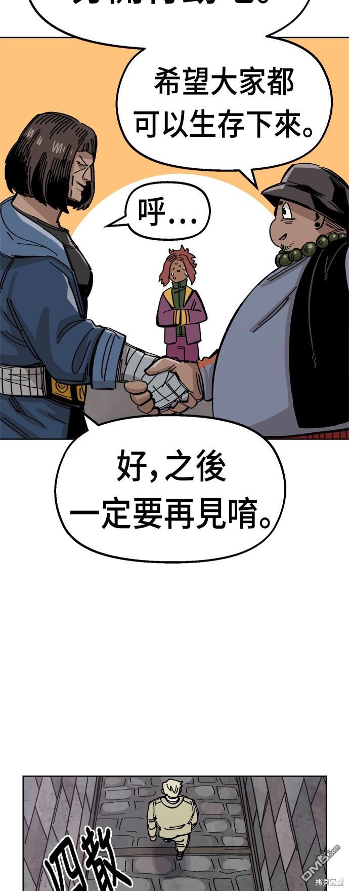 第 55 页